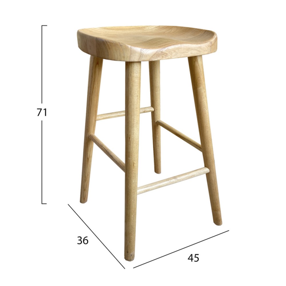 Bar Seat - Full Wood Short Bar Stool